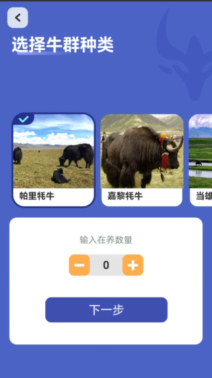 指尖牧場賺紅包版1