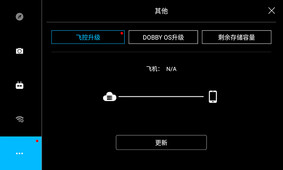dofun mobile2