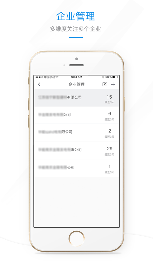 環(huán)保微管家河北安卓版4