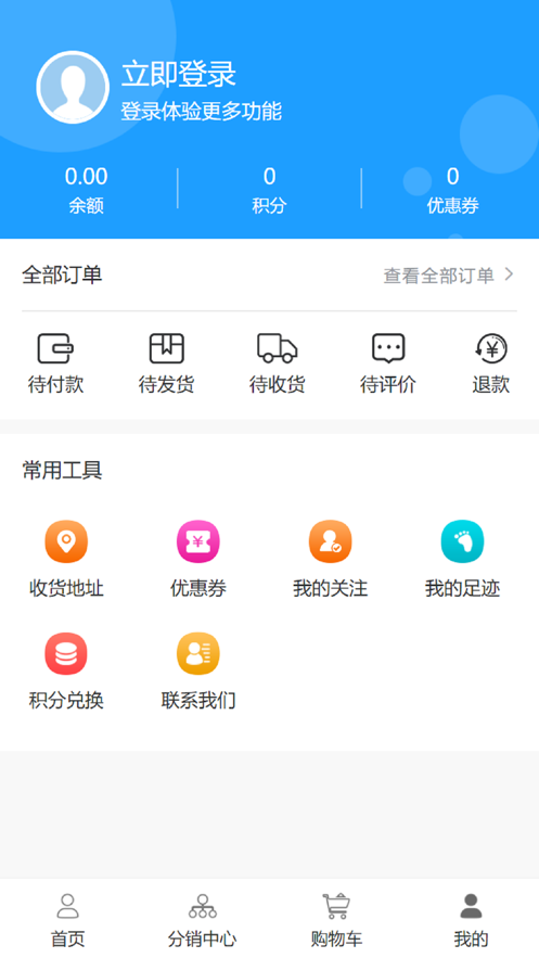 智美優(yōu)選安卓版3
