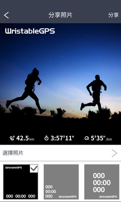 愛普生視圖epsonview最新版3