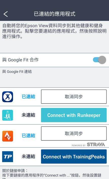 愛普生視圖epsonview最新版4