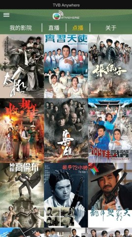 tvbanywhere盒子破解3
