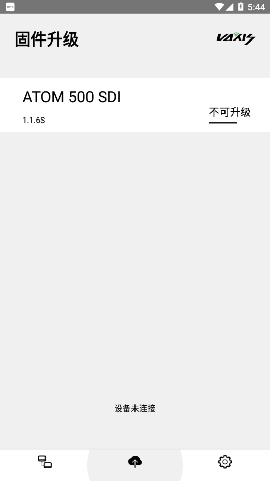 vaxis相機(jī)1