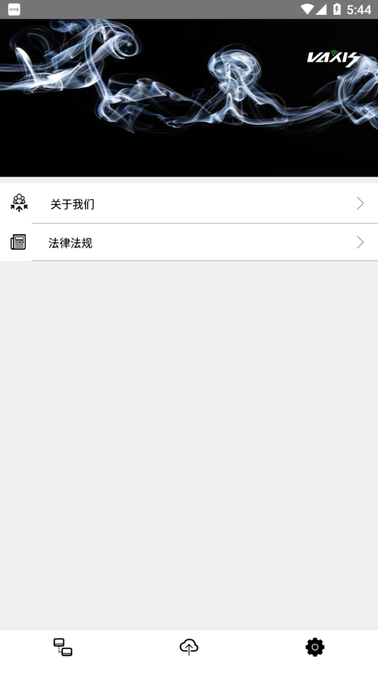 vaxis相機(jī)3