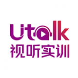 Utalk視聽實訓(xùn)智慧版