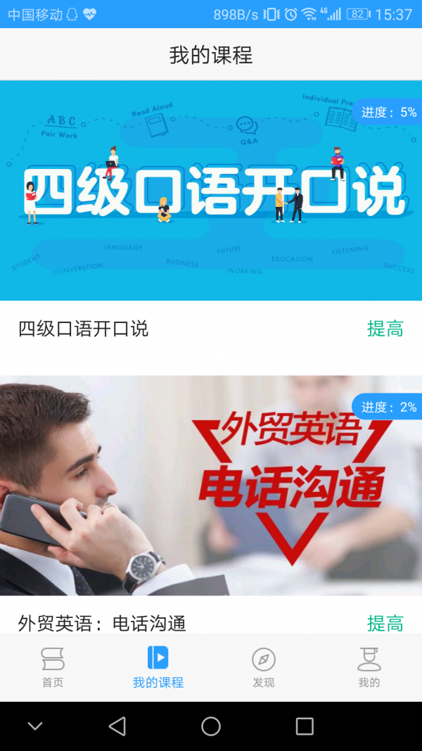 Utalk視聽實訓(xùn)智慧版2