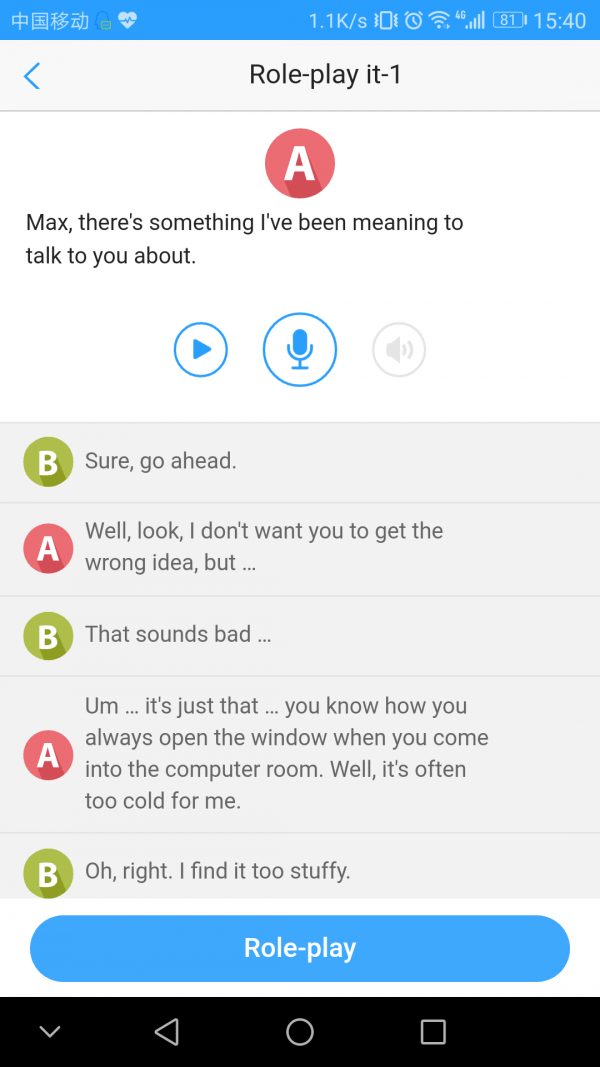 Utalk視聽實訓(xùn)智慧版3