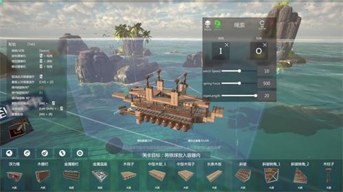 沉浮手機版完美版2