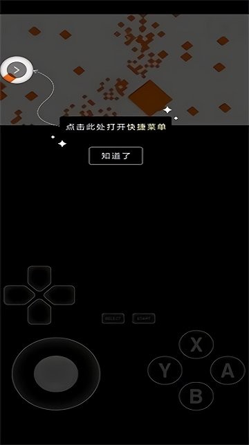 愛吾3ds模擬器citra版本最新1
