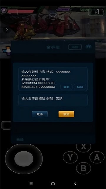 愛吾3ds模擬器citra版本最新2