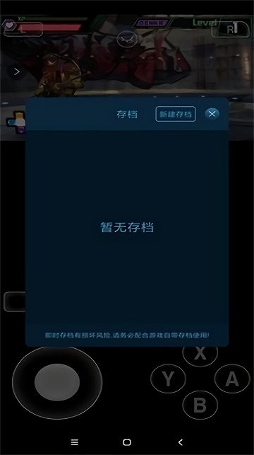 愛吾3ds模擬器citra版本最新4