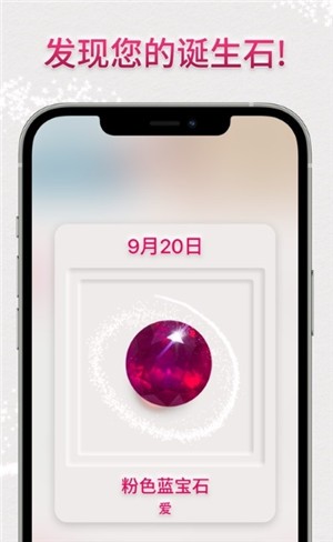 dazzly絢石工坊免費(fèi)1