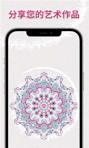 dazzly絢石工坊免費(fèi)3