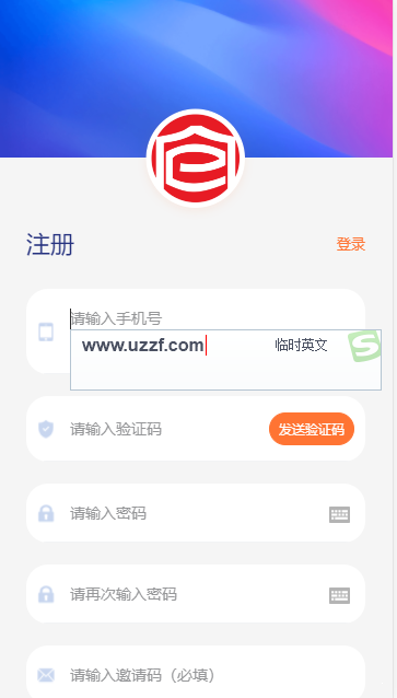 智鏈云倉(cāng)安卓版3