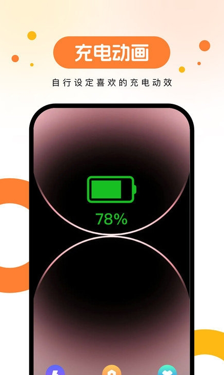 歡樂壁紙APP2