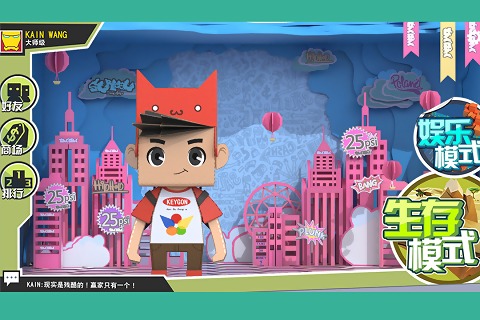紙盒人大作戰(zhàn)官方版2