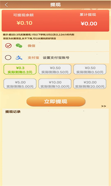 一躍千里最新版2