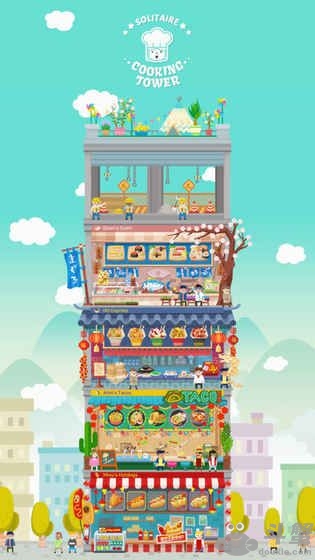 紙牌餐廳安卓版1