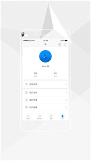 智谷匯官網(wǎng)版1
