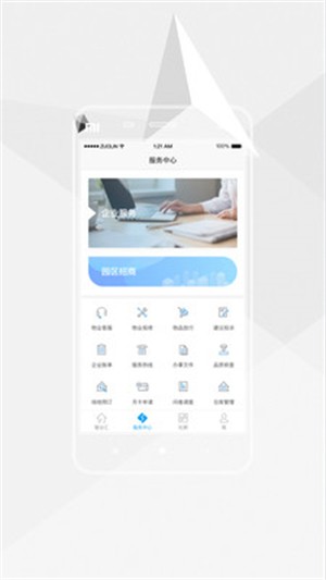 智谷匯官網(wǎng)版2