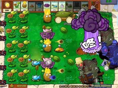 植物大戰(zhàn)僵尸雜交版官方版2