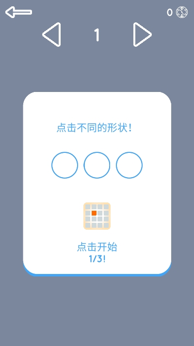 eureka單機版2