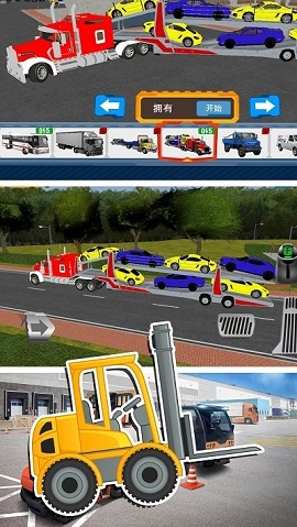 工程車駕駛模擬破解版1