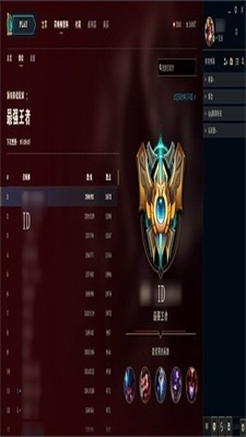 英雄聯(lián)盟uu皮膚修改器2