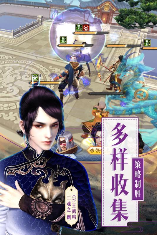 畫江湖盟主:俠嵐篇加速版3