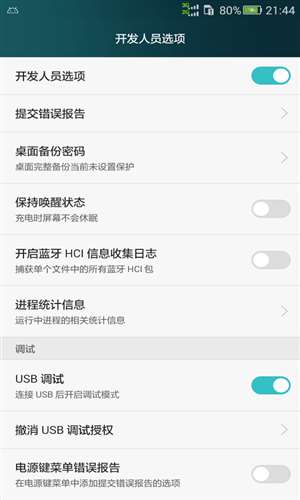 工程模式測試工具1