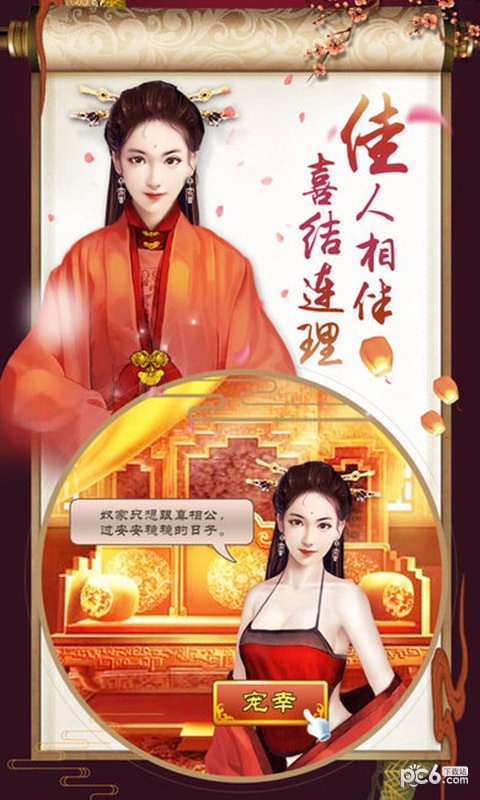 超品芝麻官豪華版2