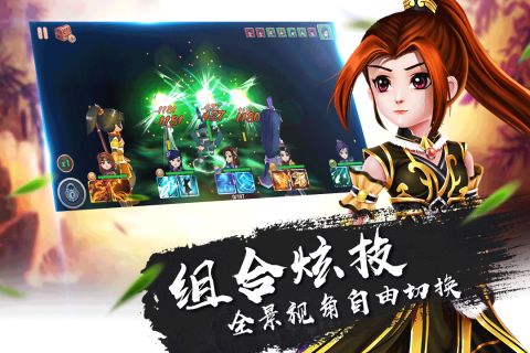 一笑江湖內(nèi)測(cè)版1