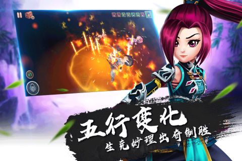 一笑江湖內(nèi)測(cè)版2
