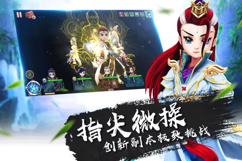 一笑江湖內(nèi)測(cè)版3