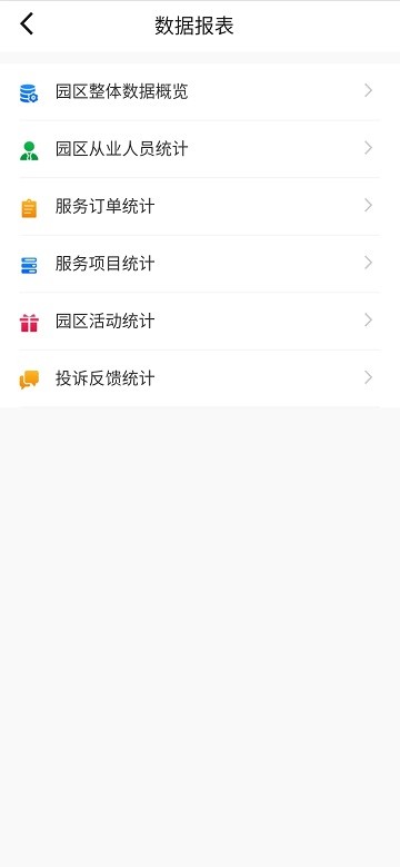 中安創(chuàng  )谷cg+官方版3