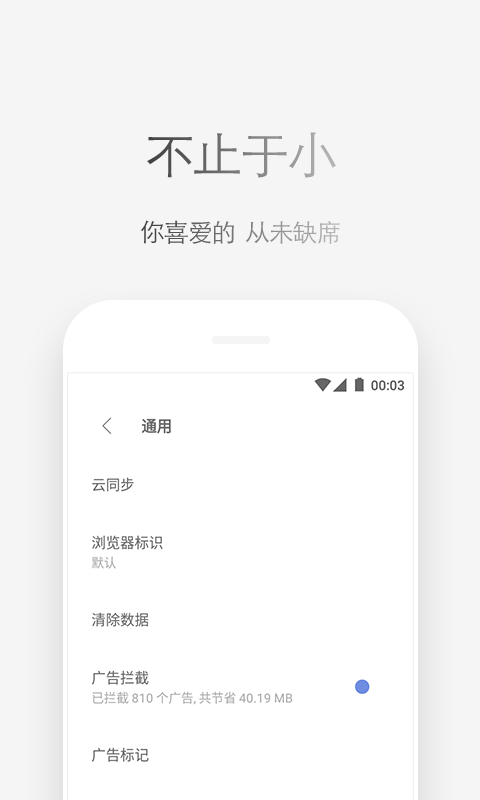Via瀏覽器官網(wǎng)4