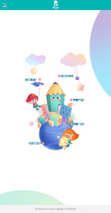 愛(ài)閱家手機版2