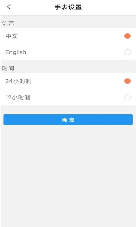 智能AI手表手機(jī)版1