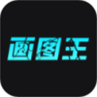 智能畫圖王artiworld最新版