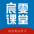 宸雯教育手機(jī)版