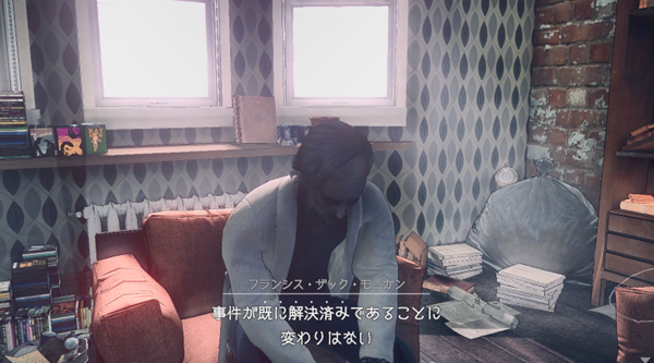 致命預感2官方版3