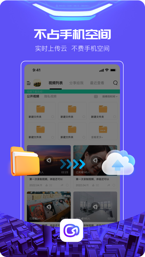 至錄最新版2