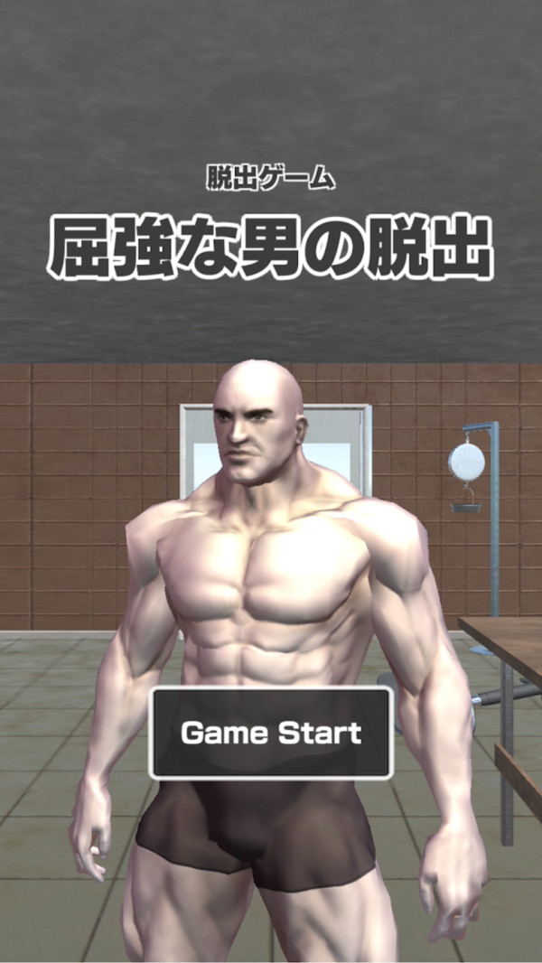 肌肉男逃脫闖關(guān)手游3