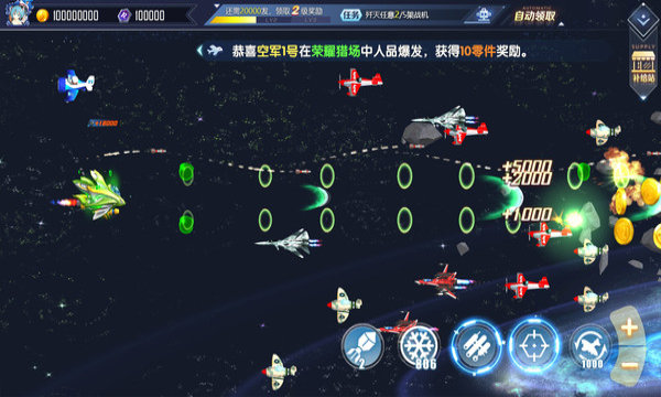 超速幻影戰(zhàn)機(jī)0.8.02