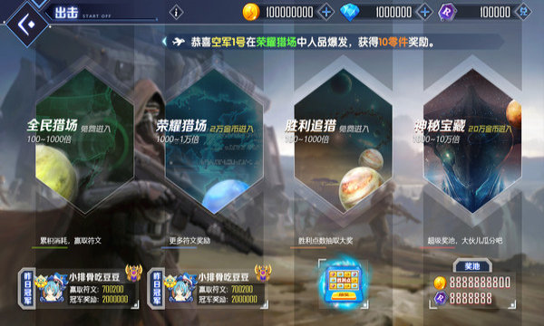 超速幻影戰(zhàn)機(jī)0.8.03