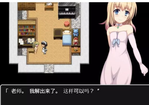 公主奮斗記安卓版1