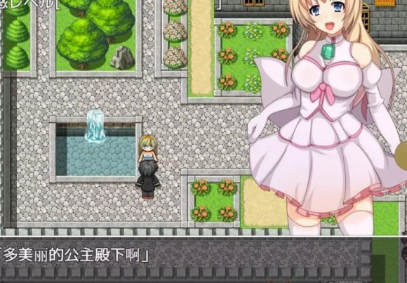 公主奮斗記安卓版2