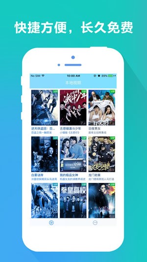 dplayer安卓版1