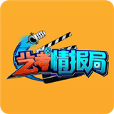 藝考情報(bào)局安卓版